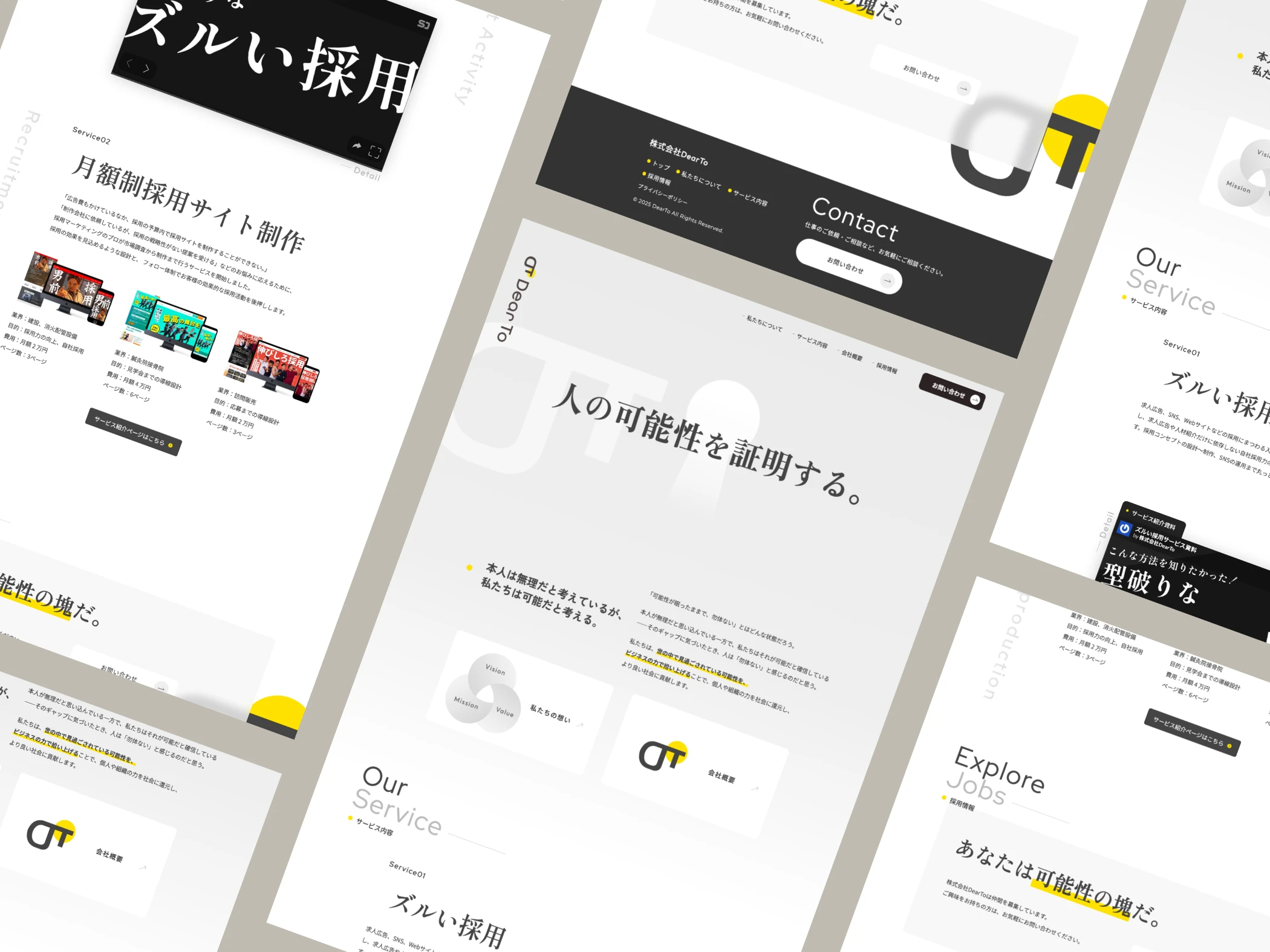 株式会社DearTo 様