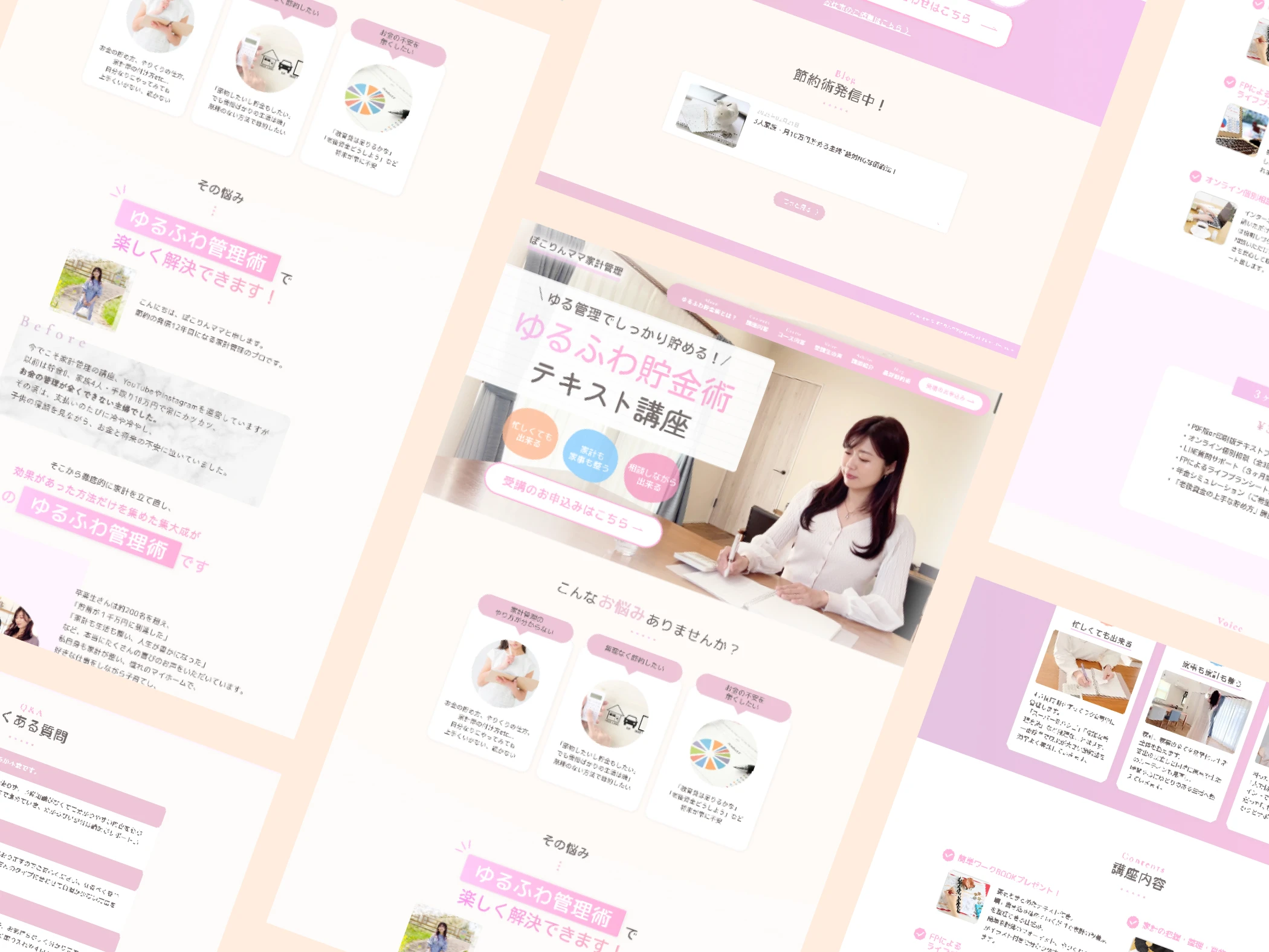 ぽこりんママの家系管理